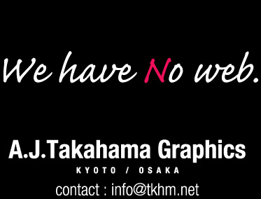 EV / A.J.Takahama Graphics / sER